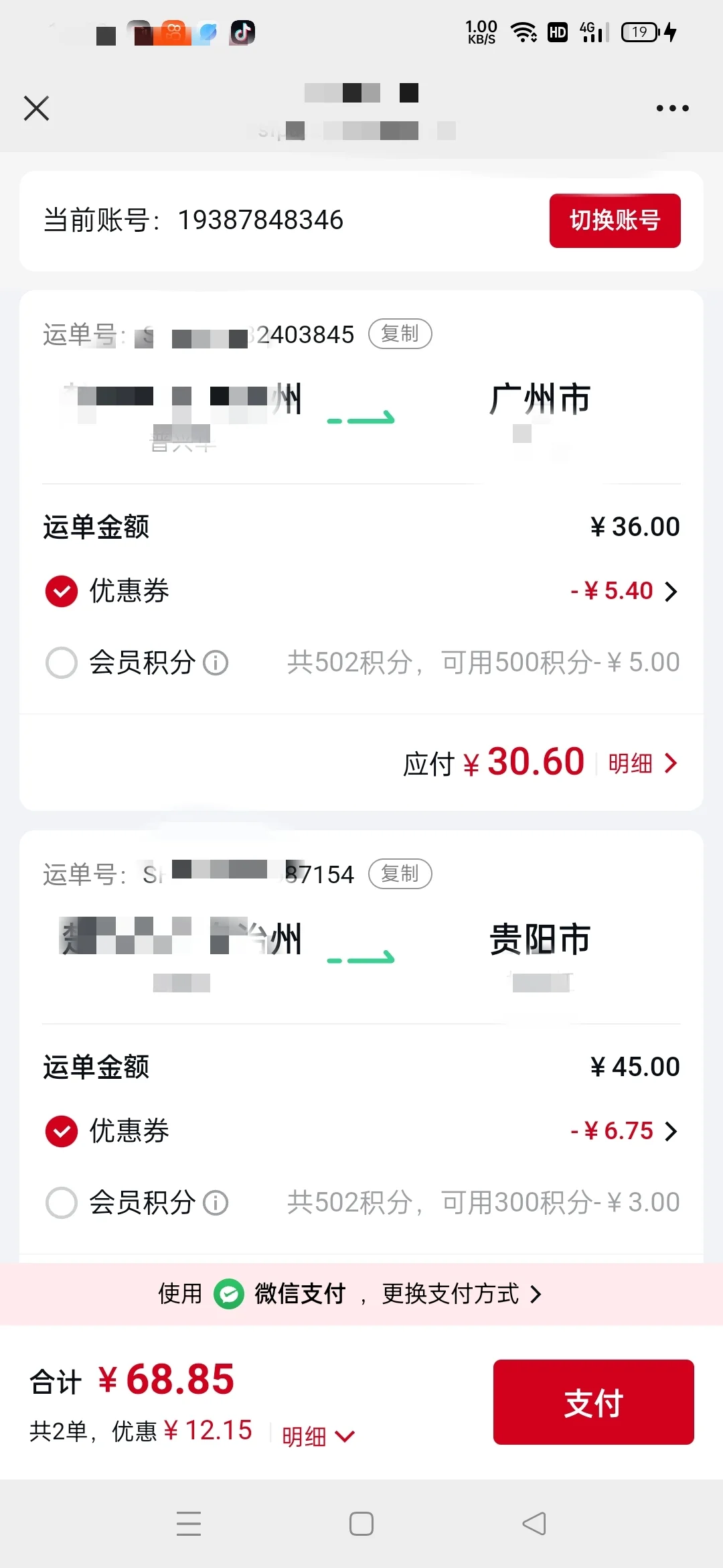20ݷ30??