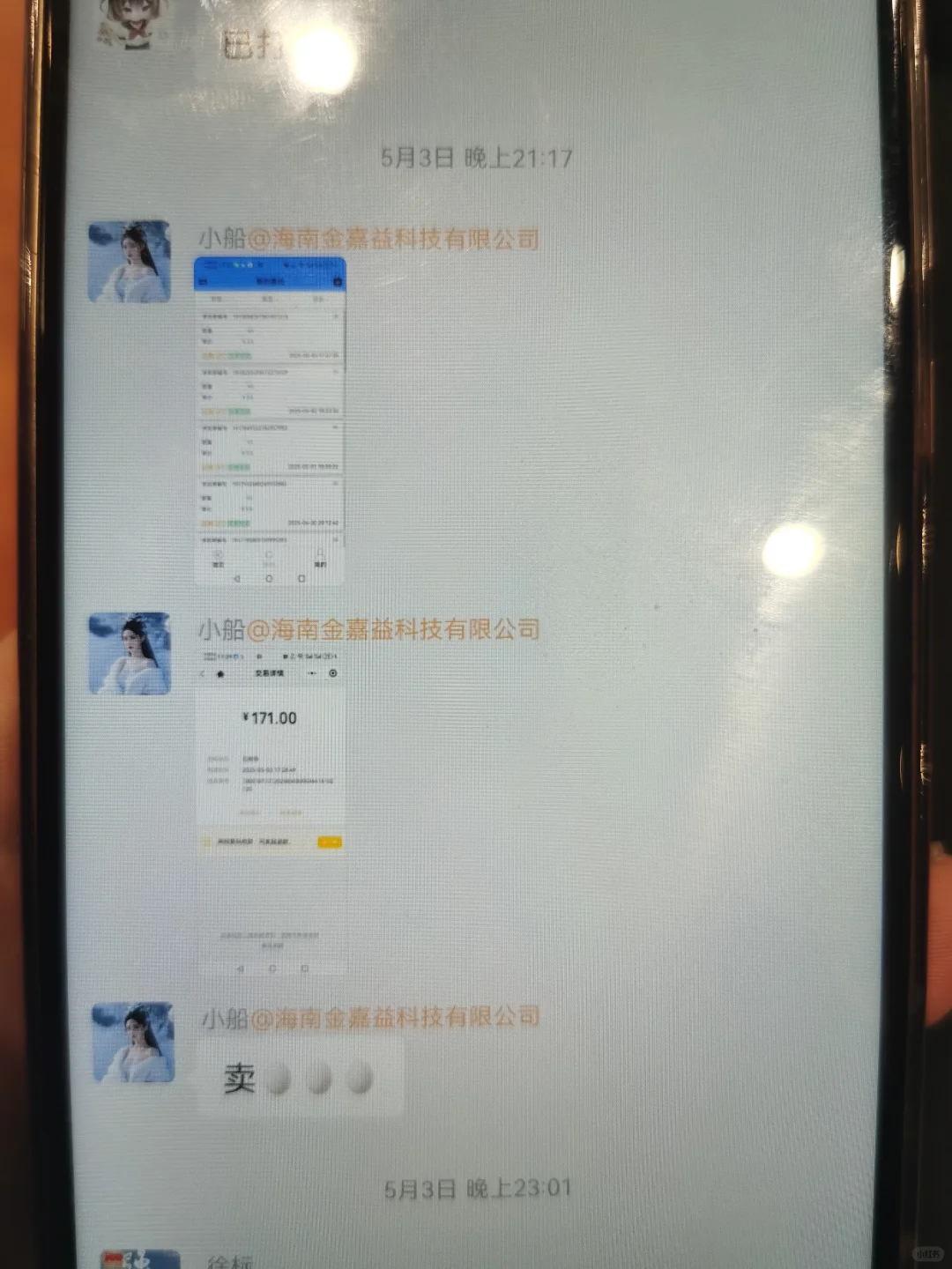 ???5154