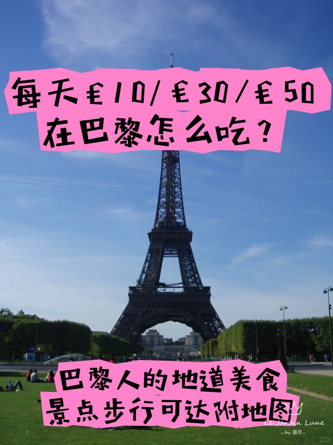  ԷҪǮ