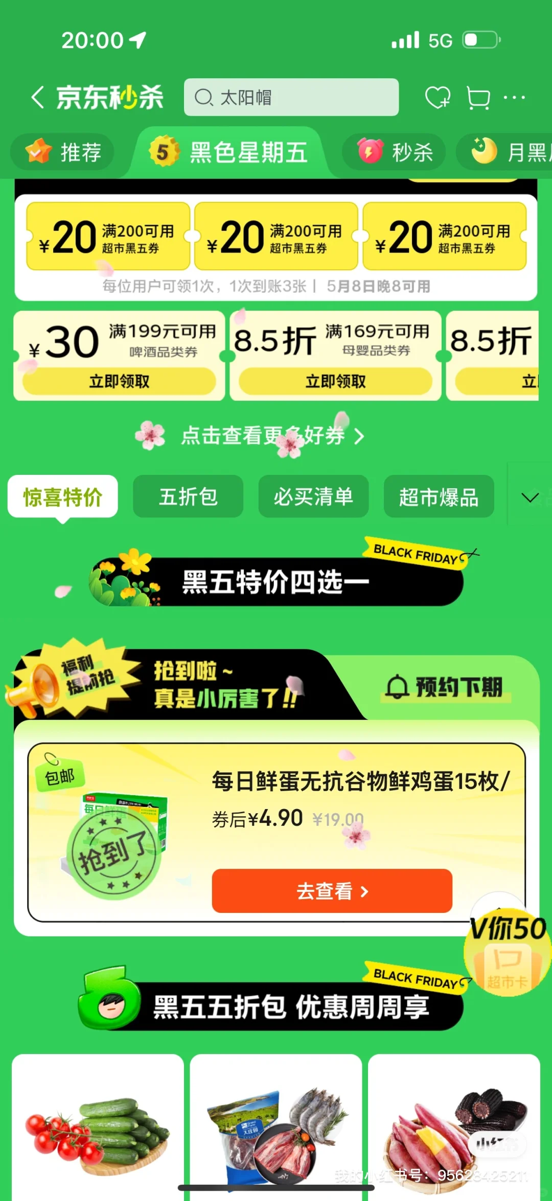 弦۸