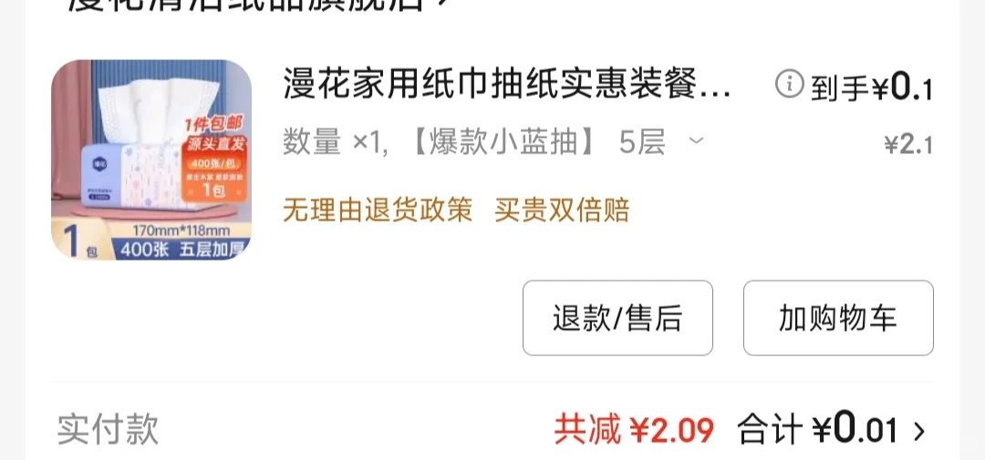 ?벻ë