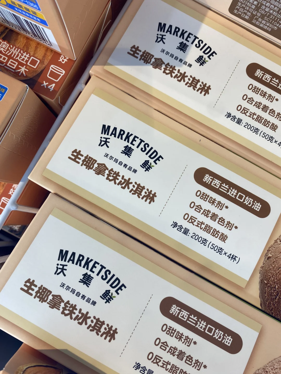 ֶļ۸Egg Prices at Walmat