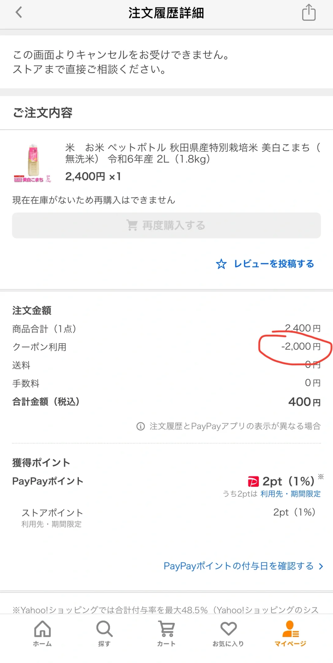 ?? 淘大米|一代人有一代人的鸡蛋