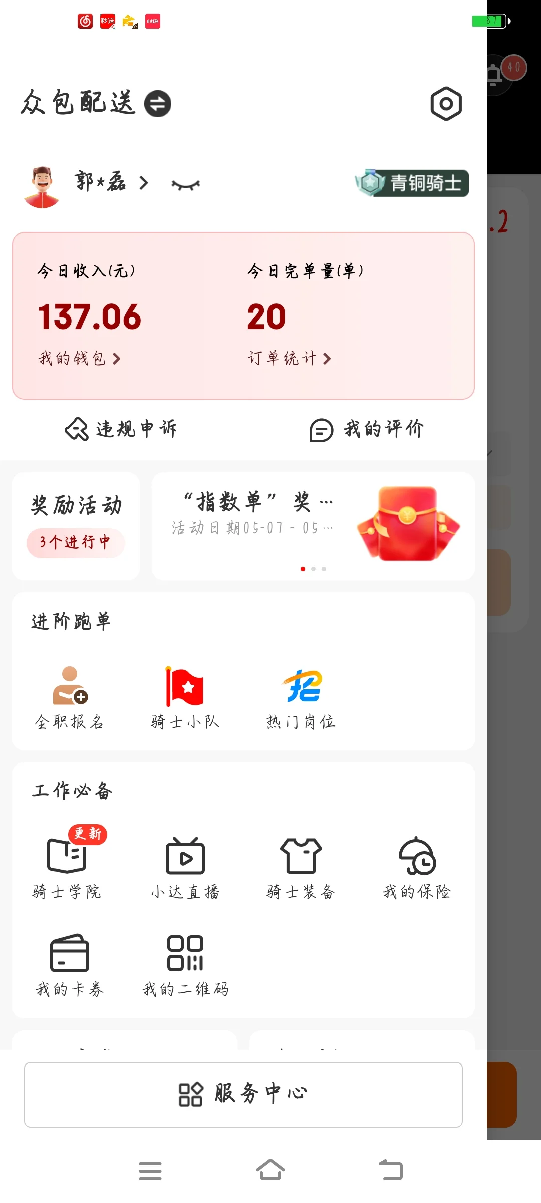 56  137Ԫ û̫