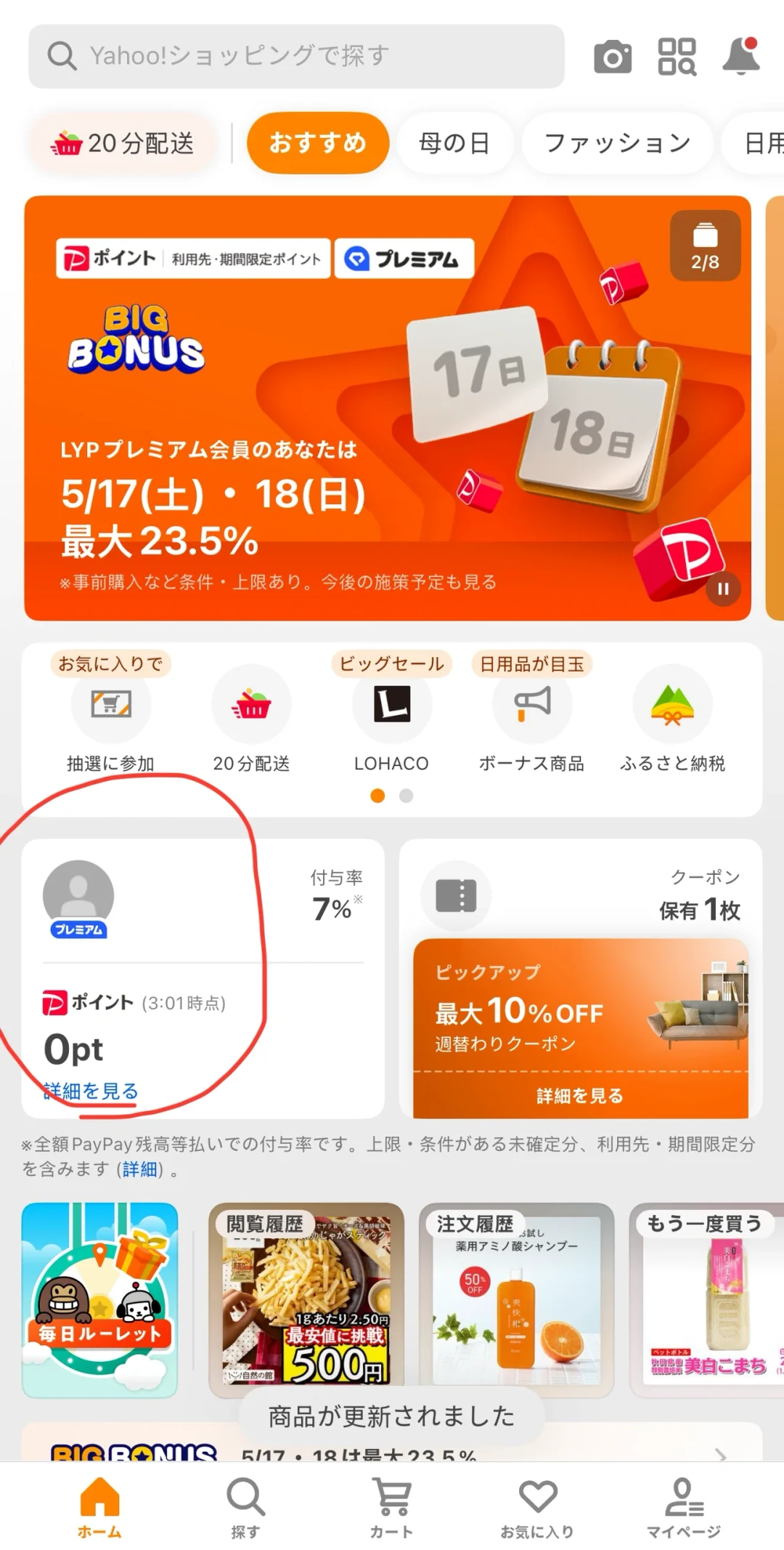 ?? 淘大米|一代人有一代人的鸡蛋