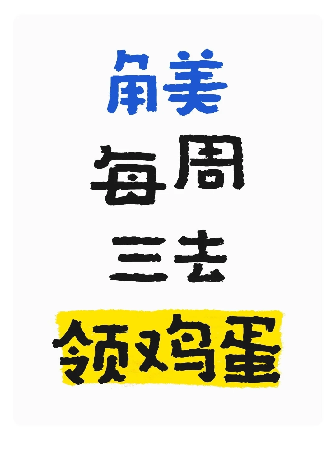 ƽ? ھÿ켦