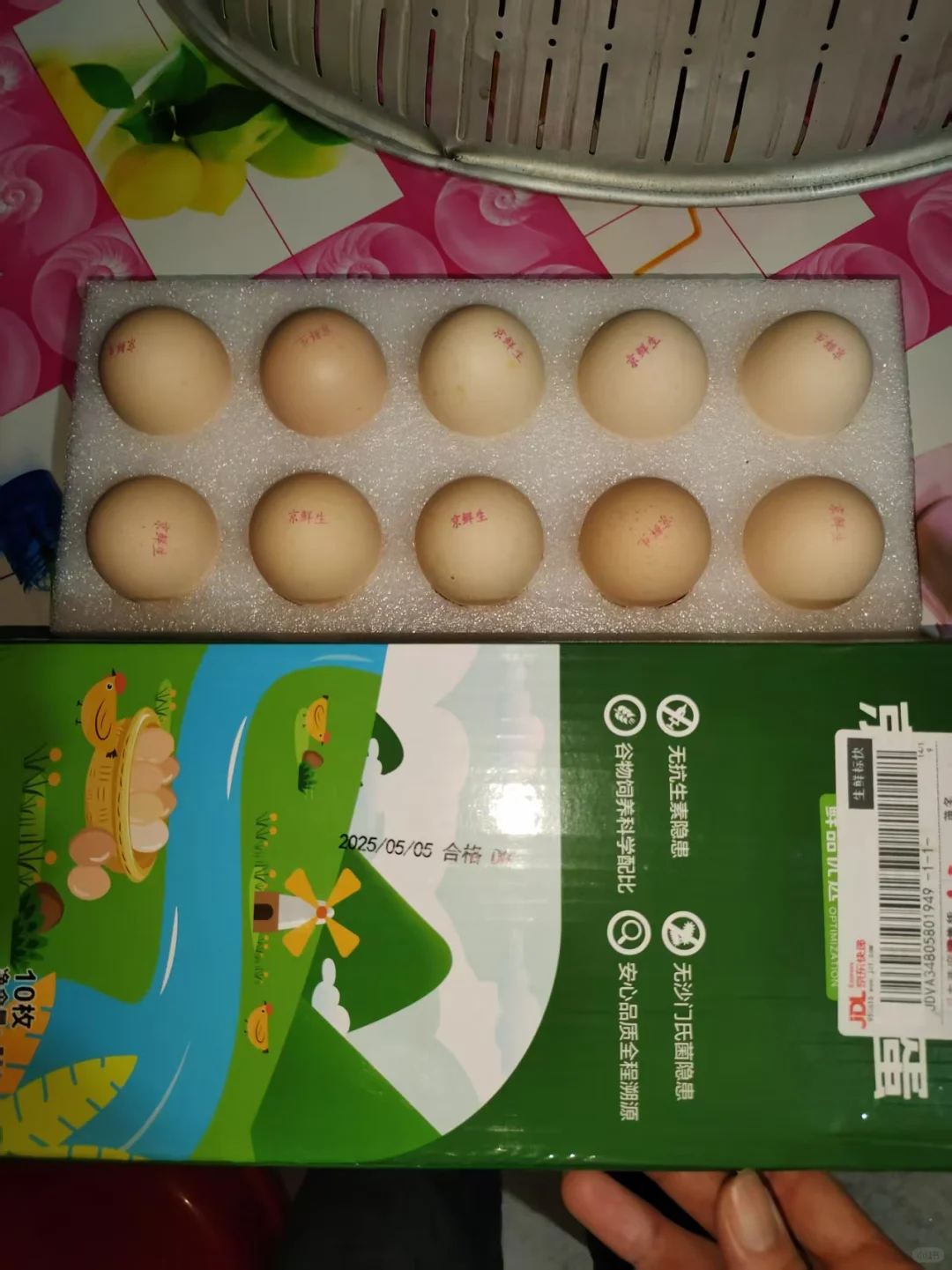 ս0򼦵?