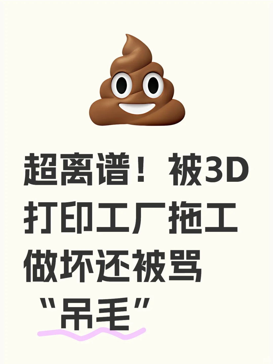 ף3DӡϹë