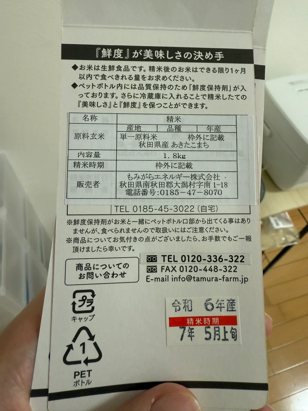 ?? 淘大米|一代人有一代人的鸡蛋