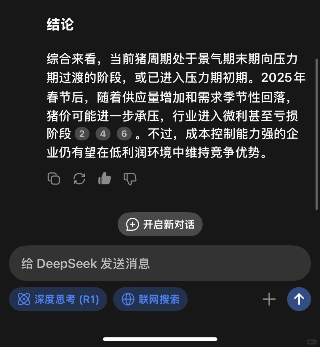 DeepSeekѧϰ