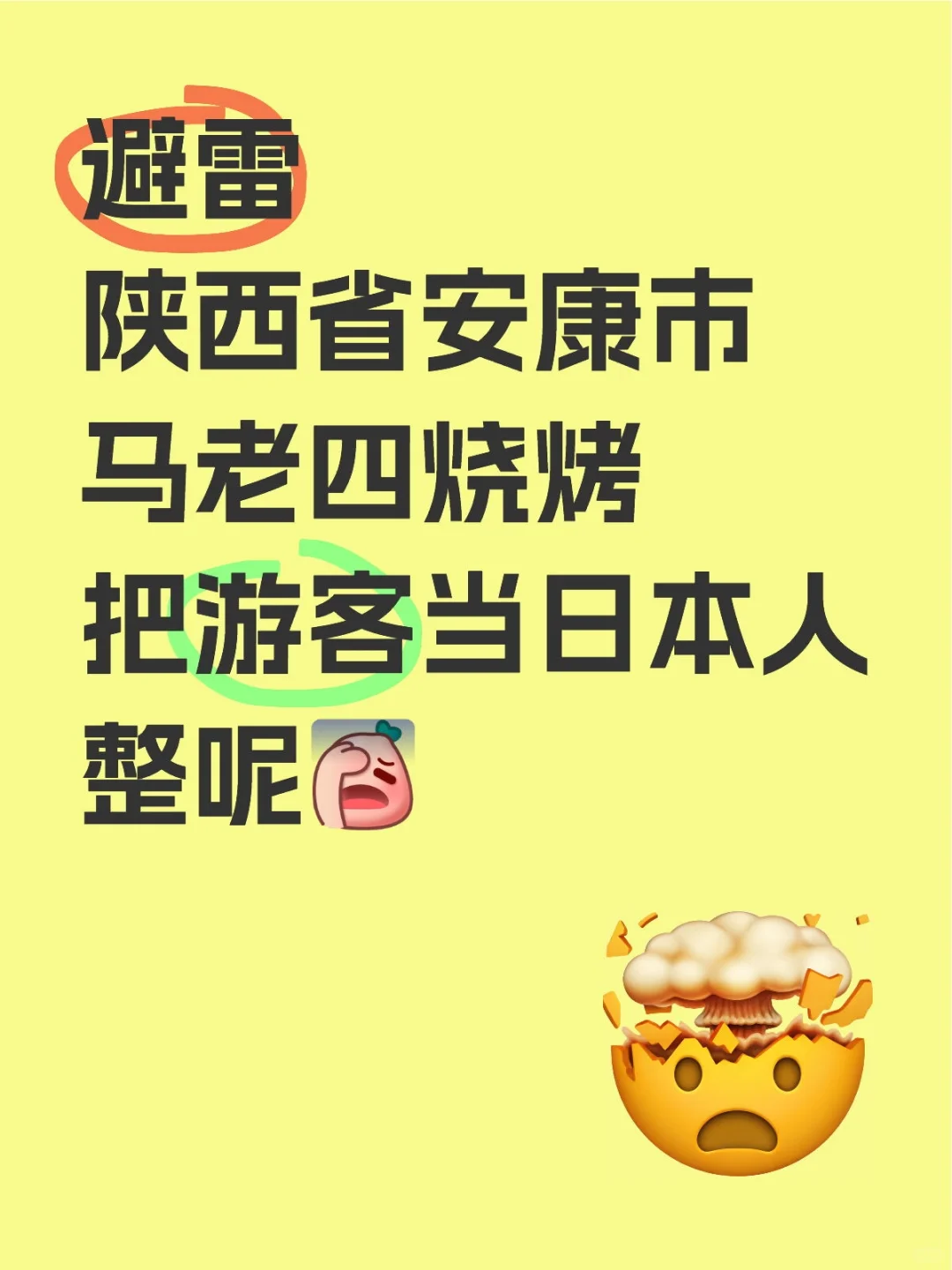 ףҲȥˣ