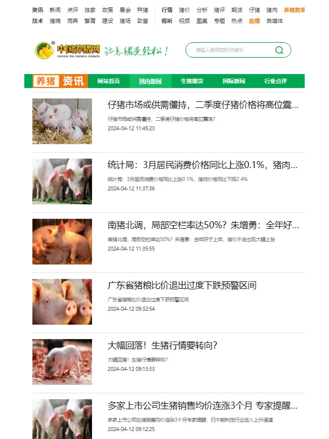 б䣡ȫй۸Ϣ