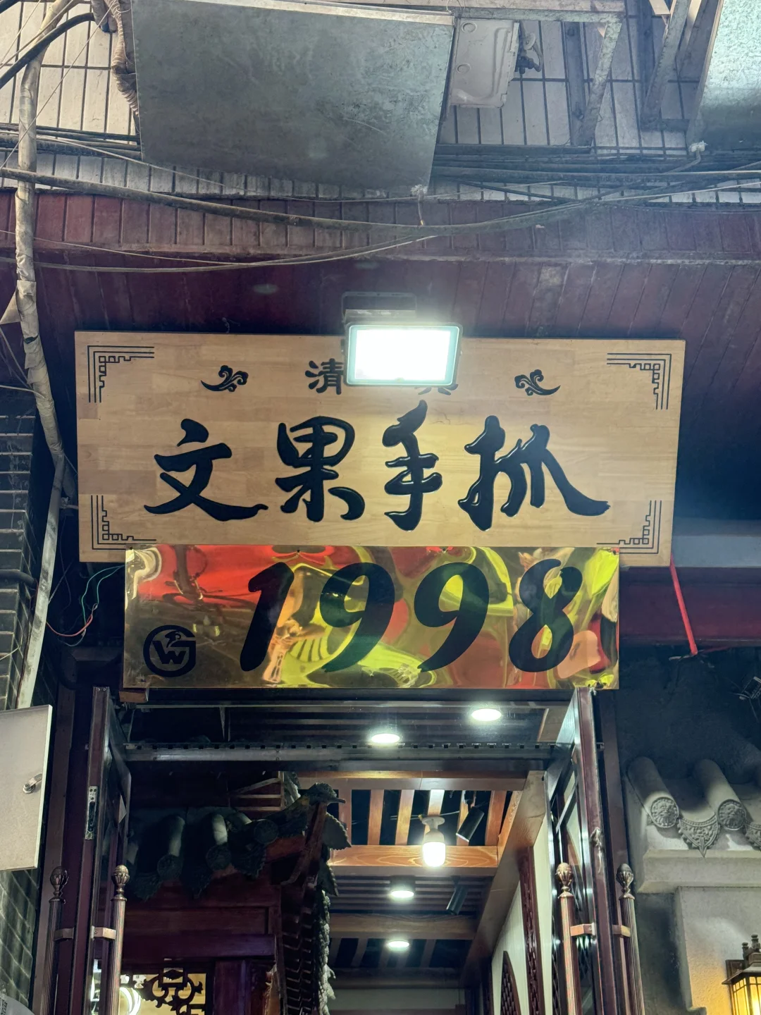 ļǿ