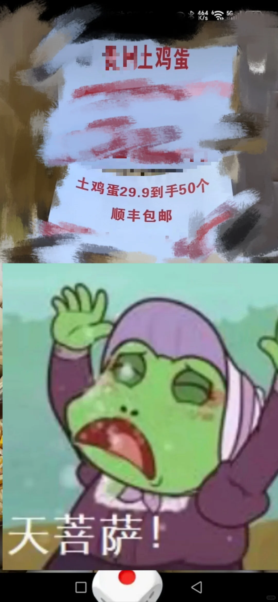 土鸡蛋卖29.9元50个顺丰包邮,怎么做到的