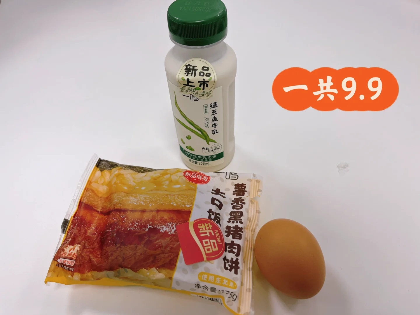 һƷ+ţ+9.9
