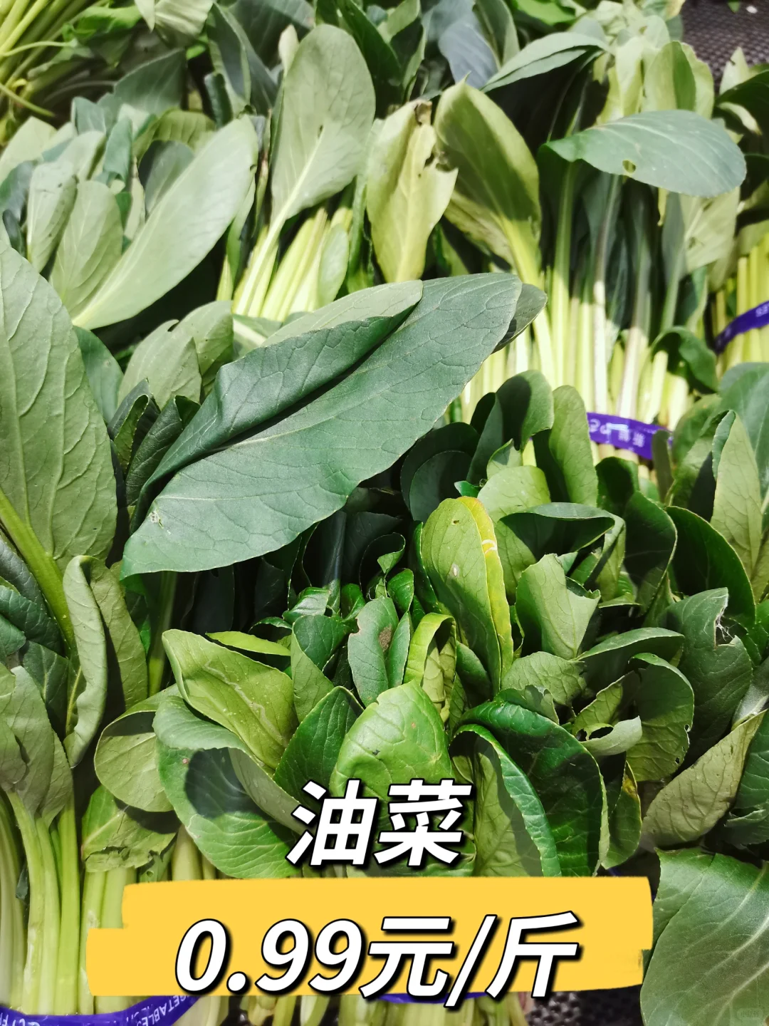# 疯啦！枣庄银座华山店这价格是不打算赚钱