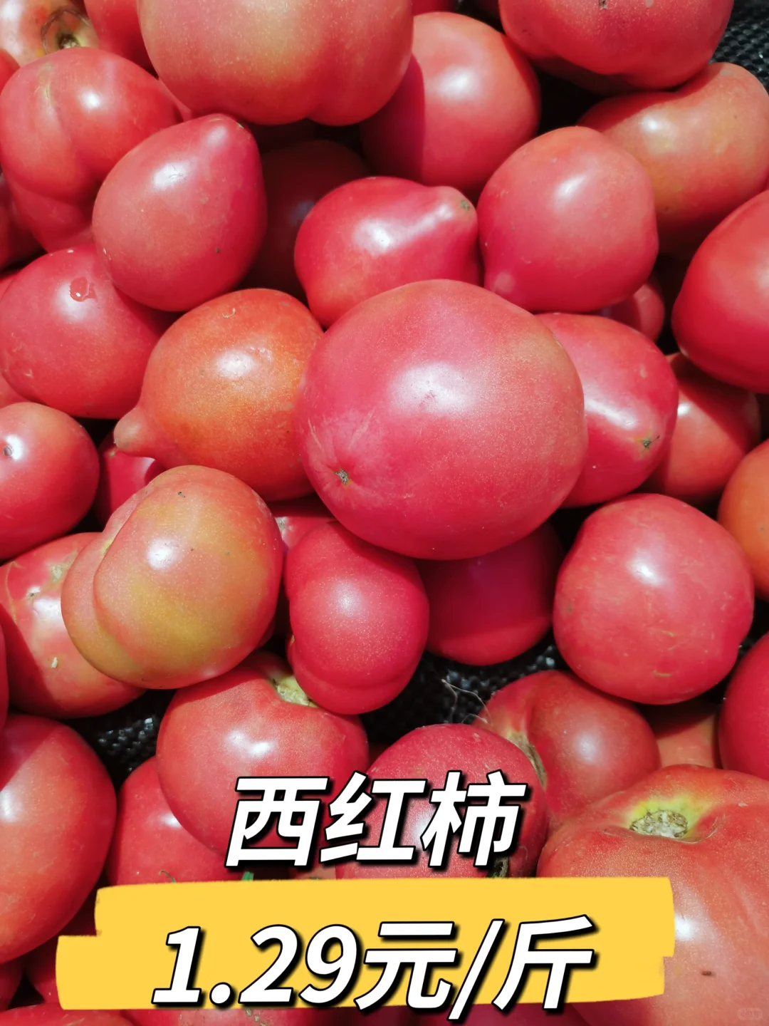 # 疯啦！枣庄银座华山店这价格是不打算赚钱