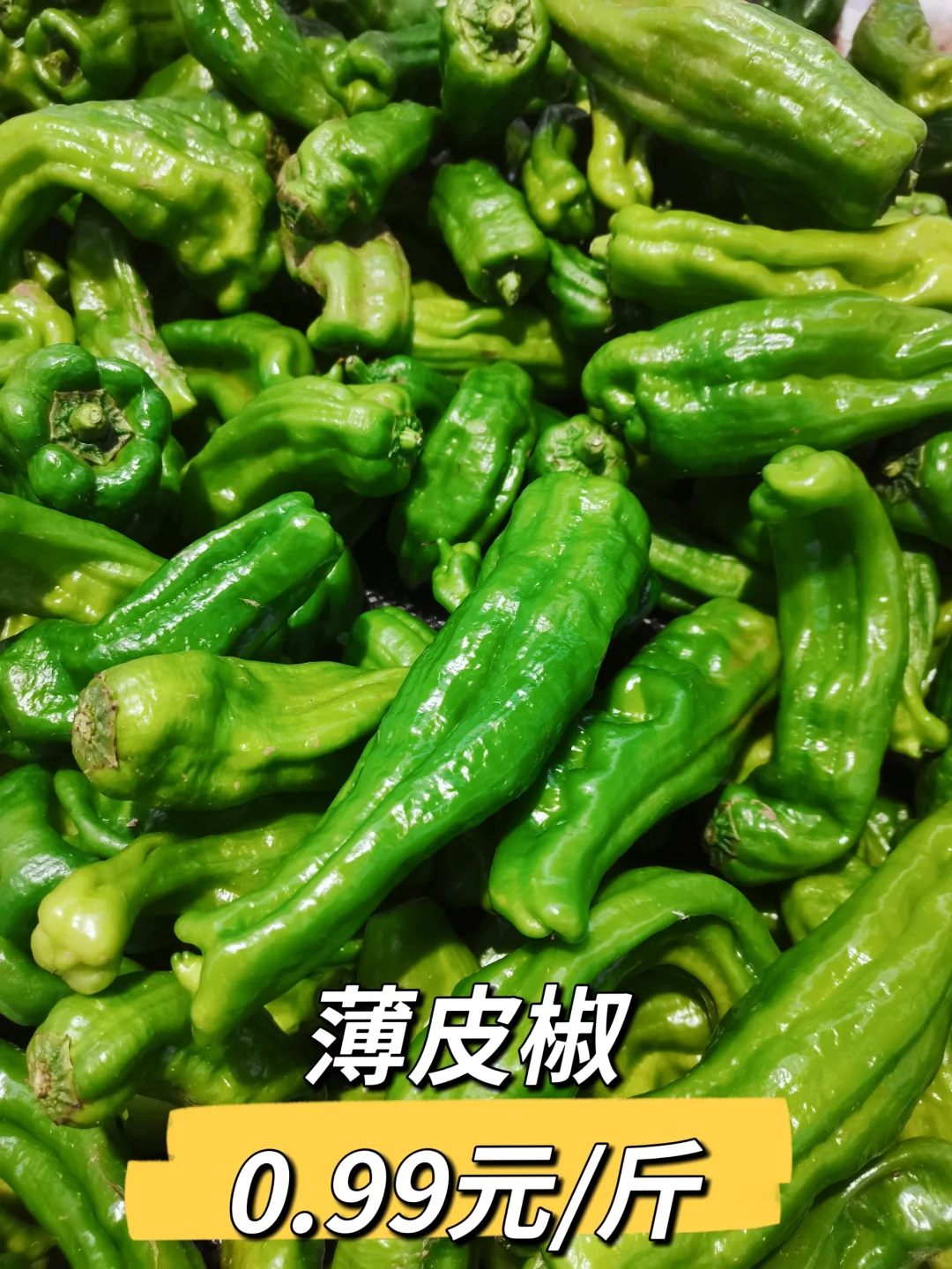 # 疯啦！枣庄银座华山店这价格是不打算赚钱