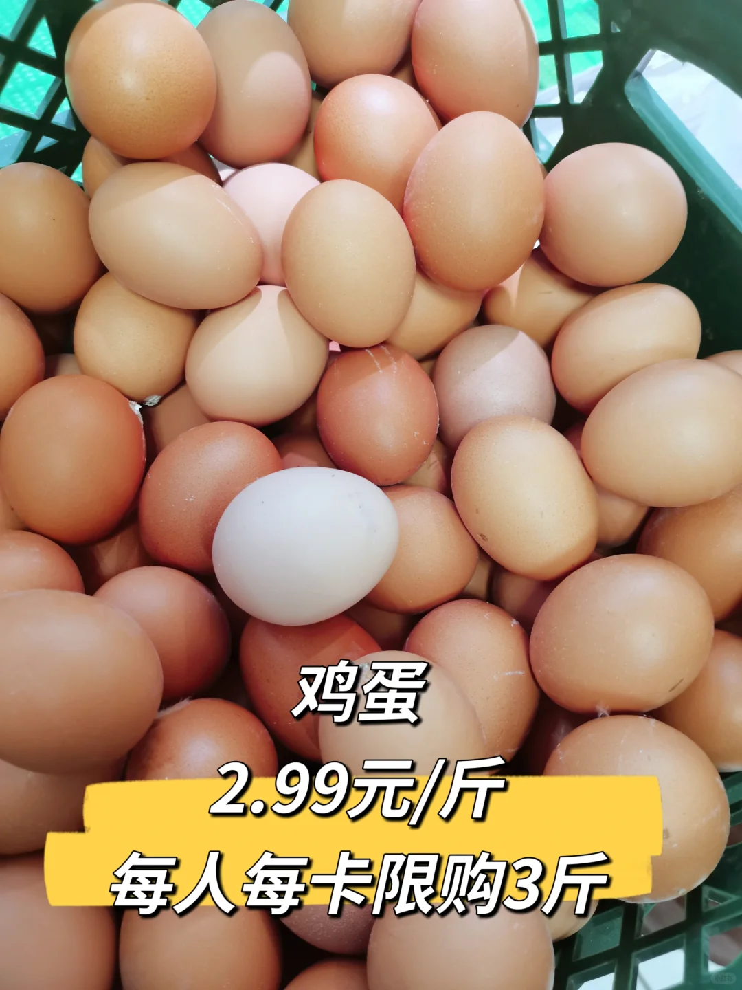 # 疯啦！枣庄银座华山店这价格是不打算赚钱