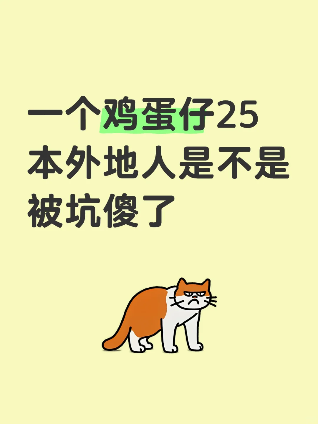 һ25ǲǱɵ