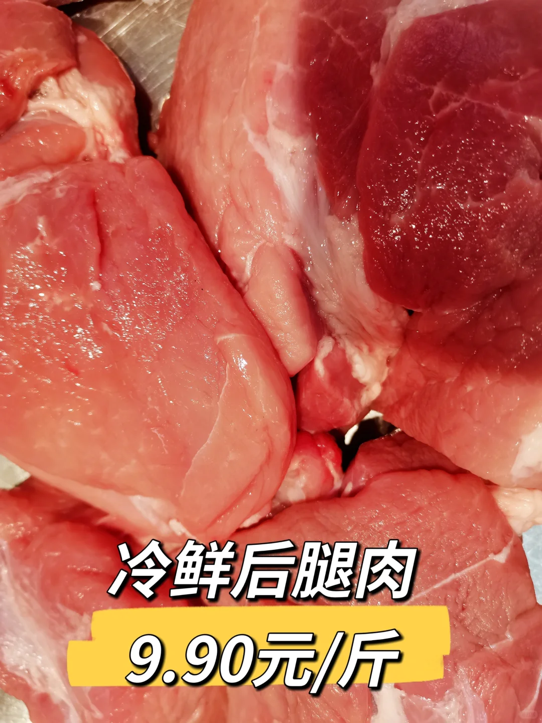 # 疯啦！枣庄银座华山店这价格是不打算赚钱