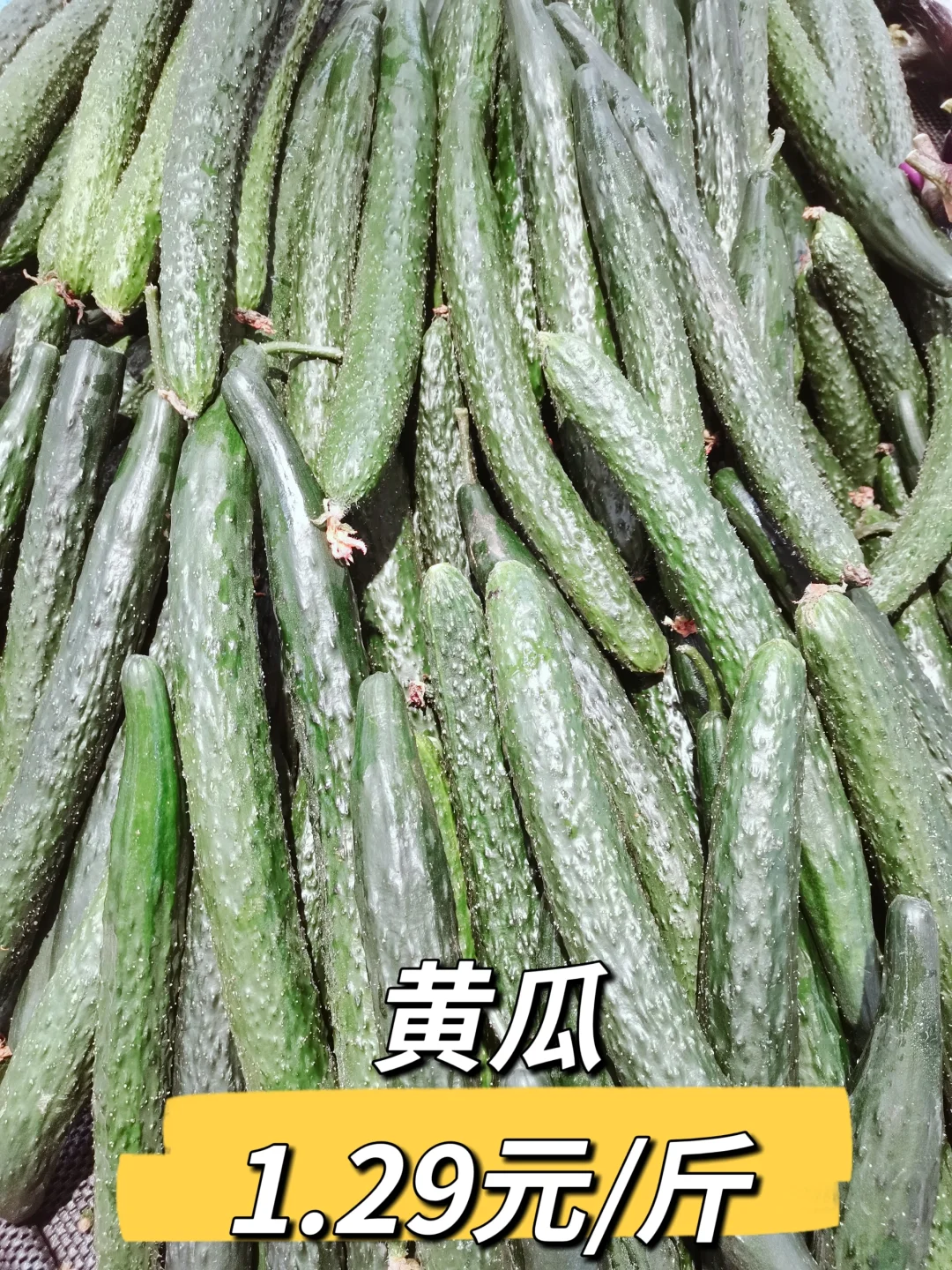 # 疯啦！枣庄银座华山店这价格是不打算赚钱