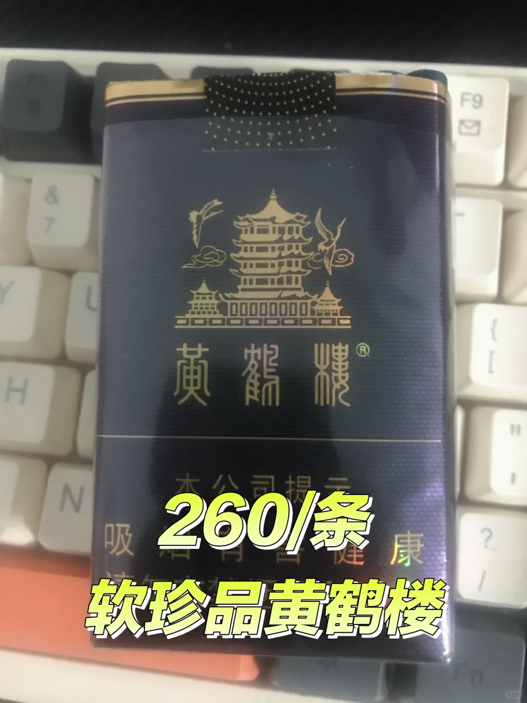 Ʒƺ¥¼۸