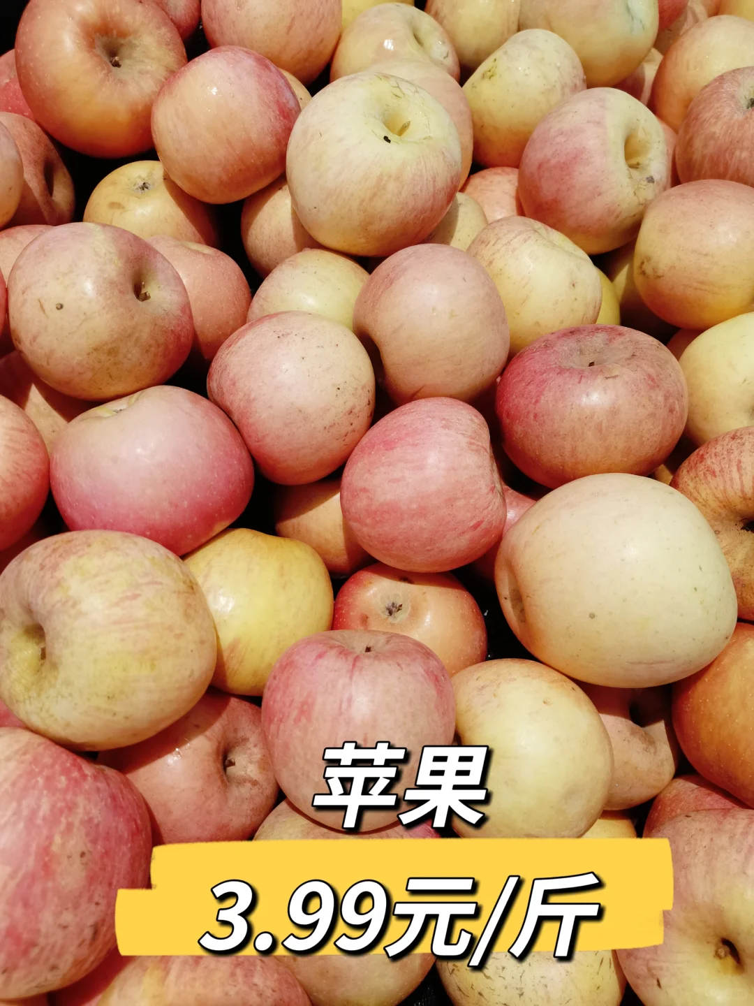 # 疯啦！枣庄银座华山店这价格是不打算赚钱