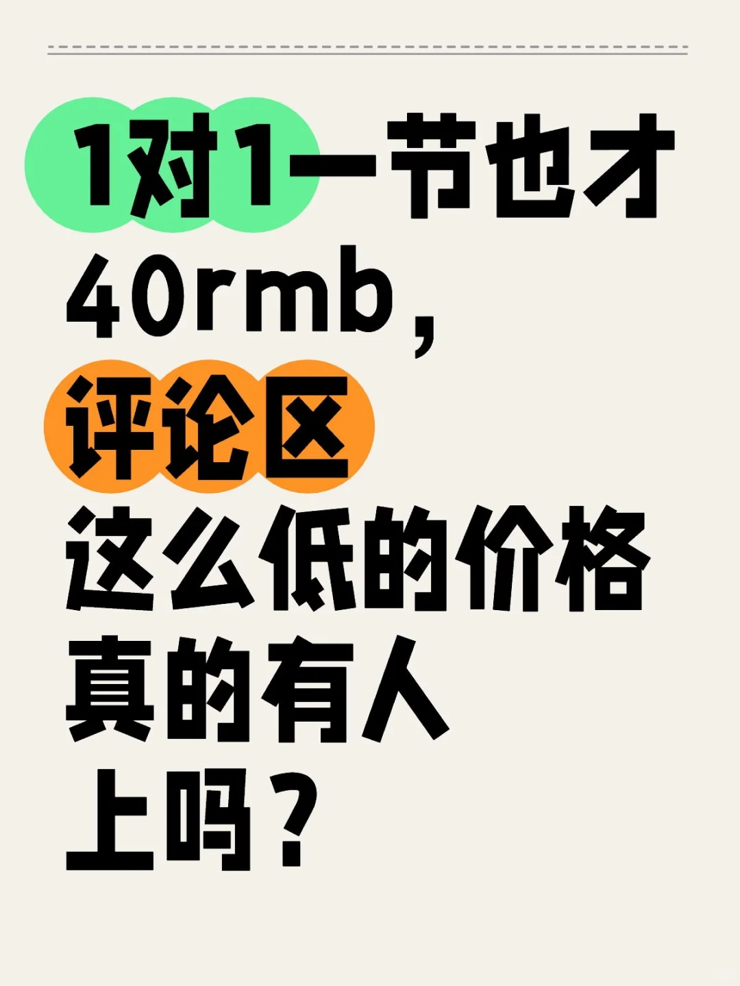 11һҲ40rmb