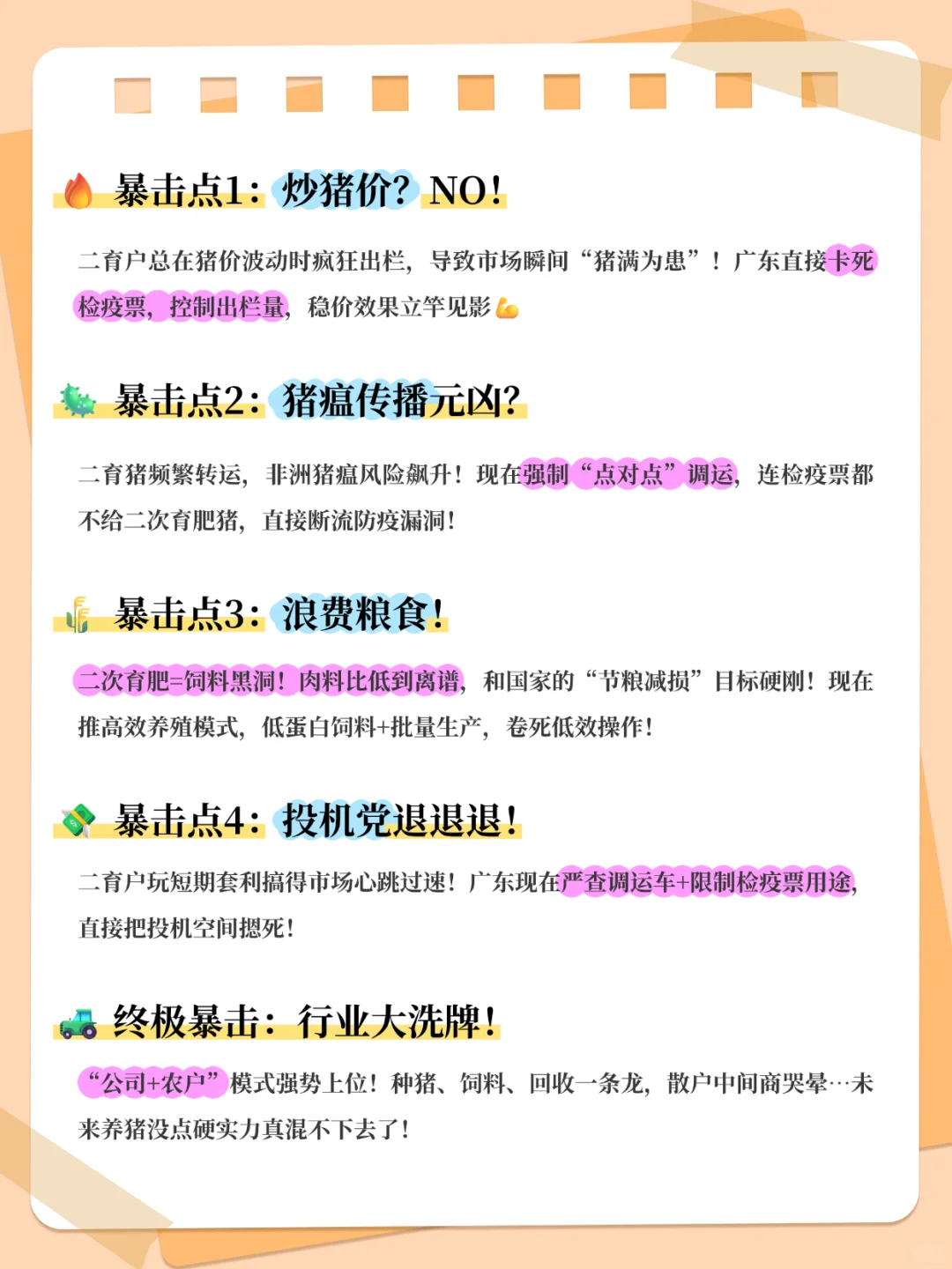 㶫ףԣ