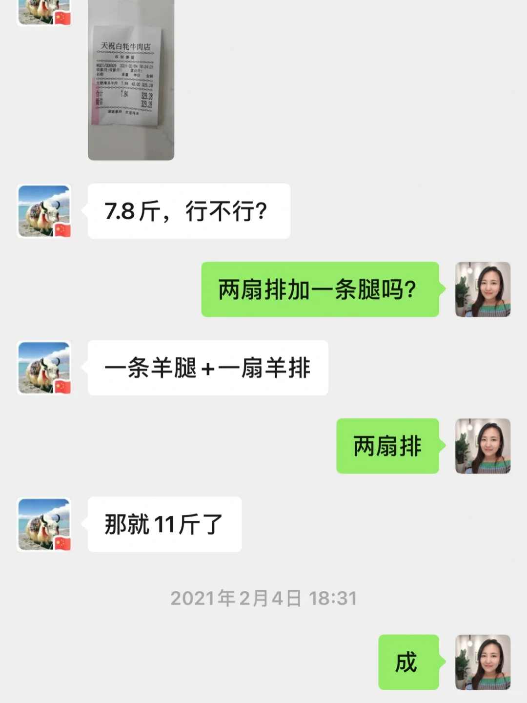 ţ¼