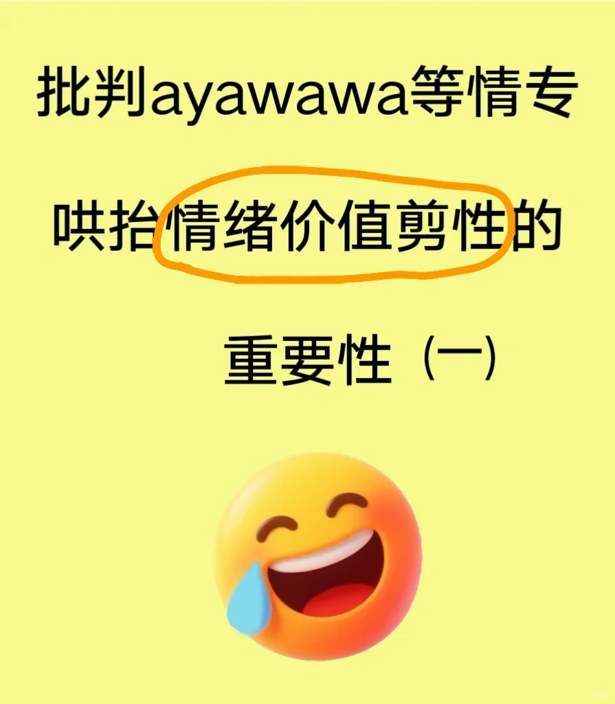 ayawawaֵûôֵǮҪ̧