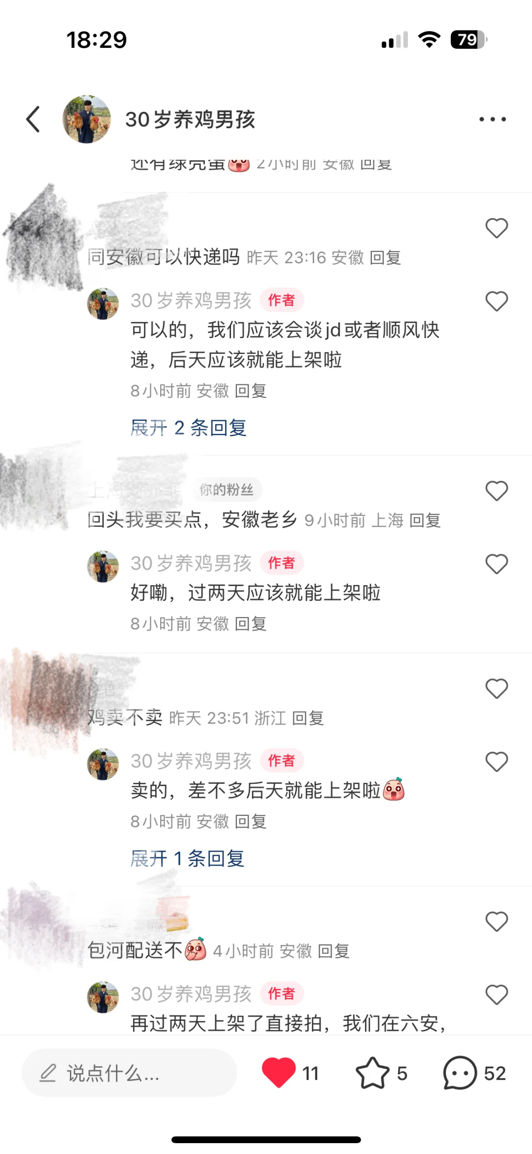 С鰡ҼũƷ
