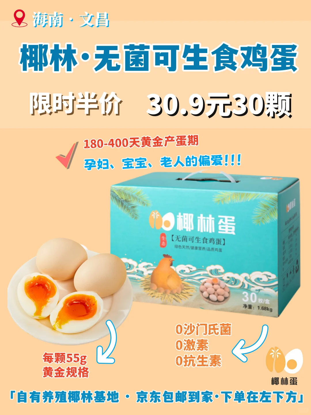 30ö޾30.9Ԫ۸ֱӷ