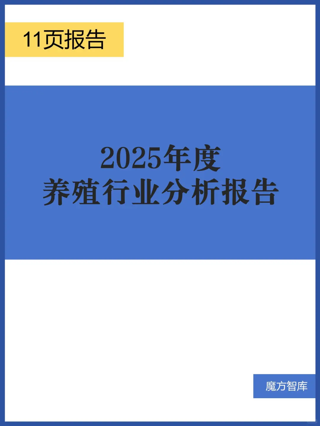 2025ֳҵ
