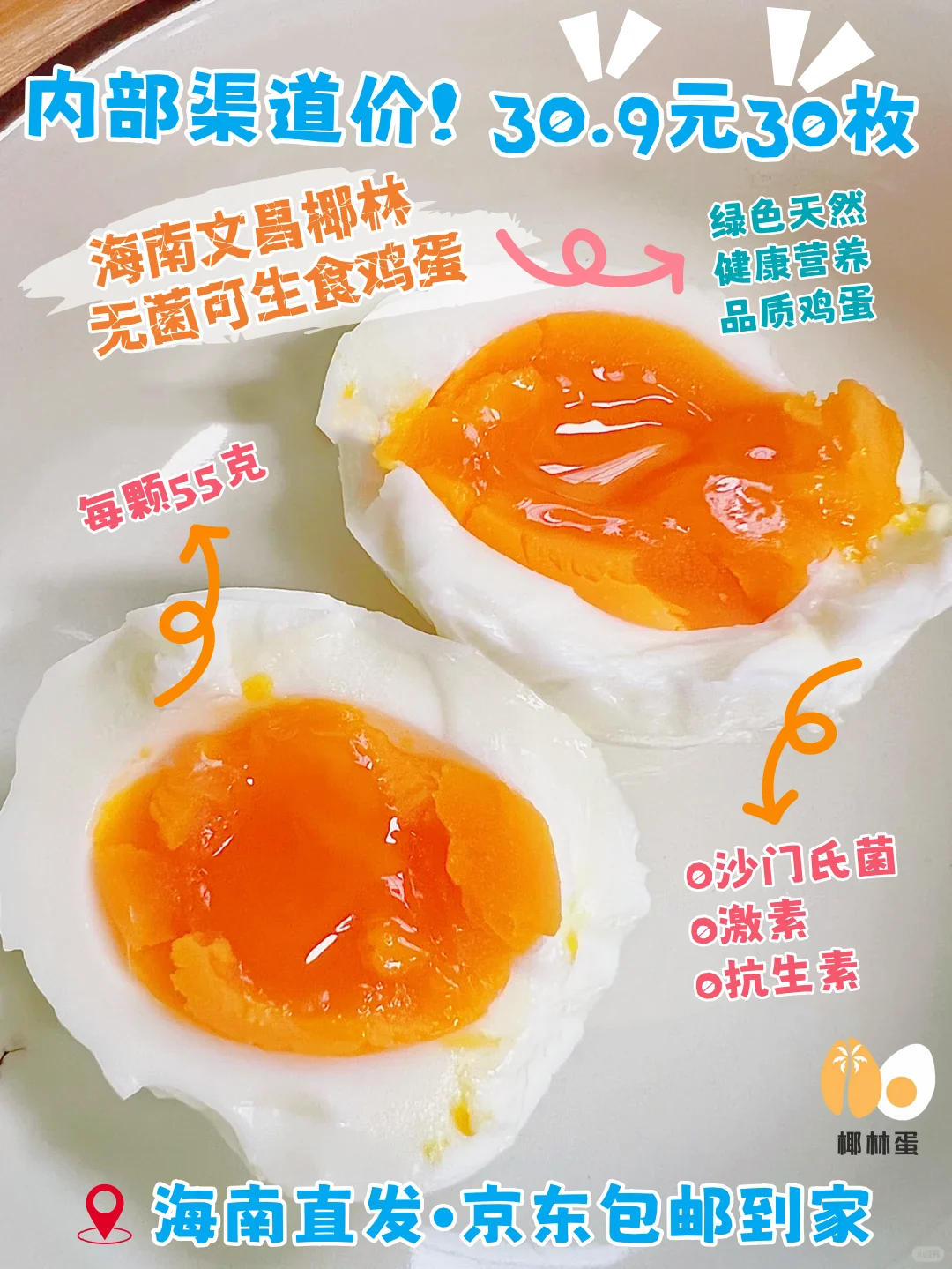 ڲ?30.9Ԫ30޾԰跹ֱ