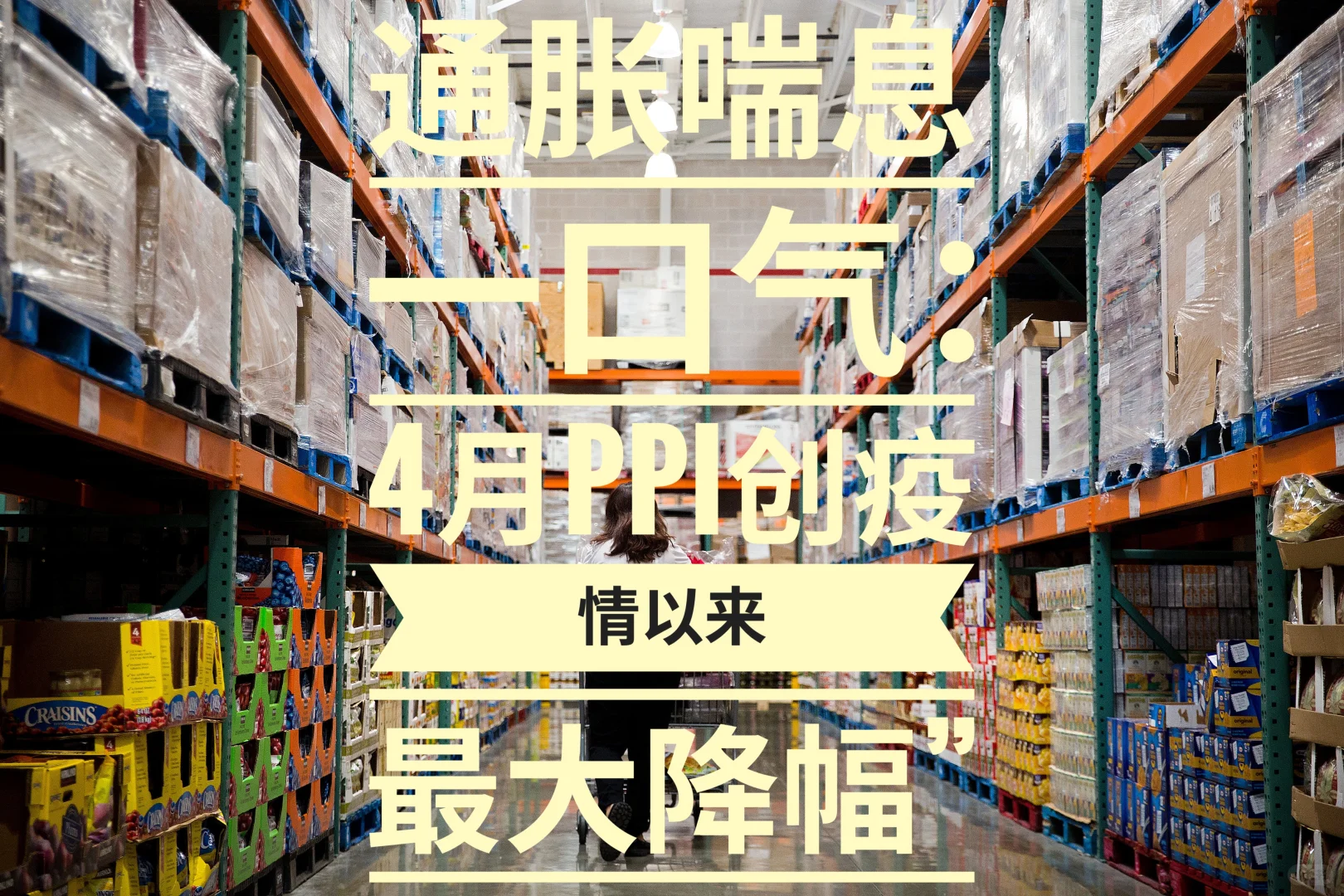 PPI䣬ӭת