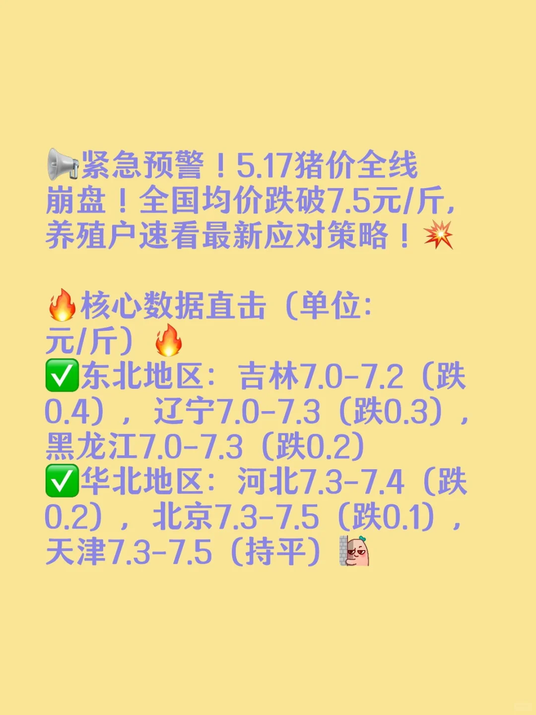 5.17ọ̈̄߱ȫ۵7.5Ԫ/
