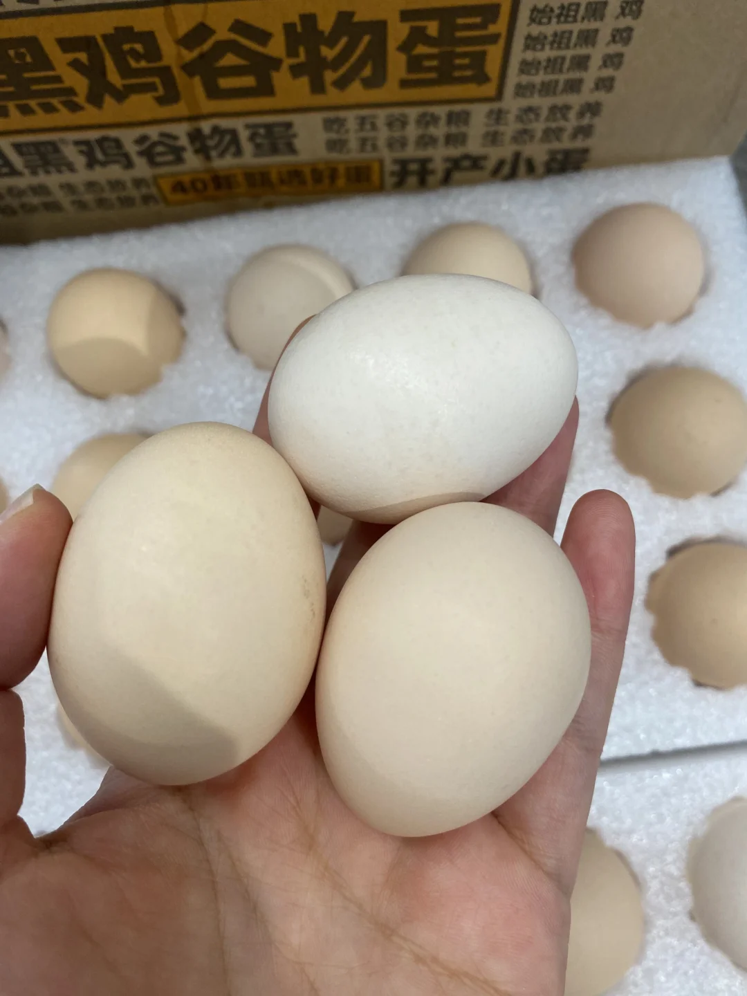 开玩笑，29.9一箱30枚！这么划算吗？？