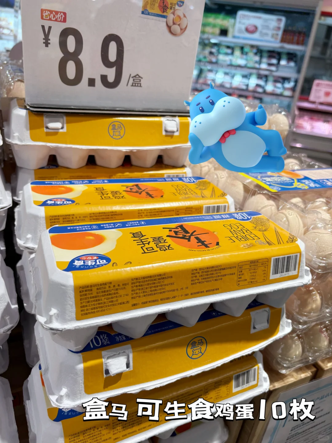 ʳ8.9ʡļѽ~
