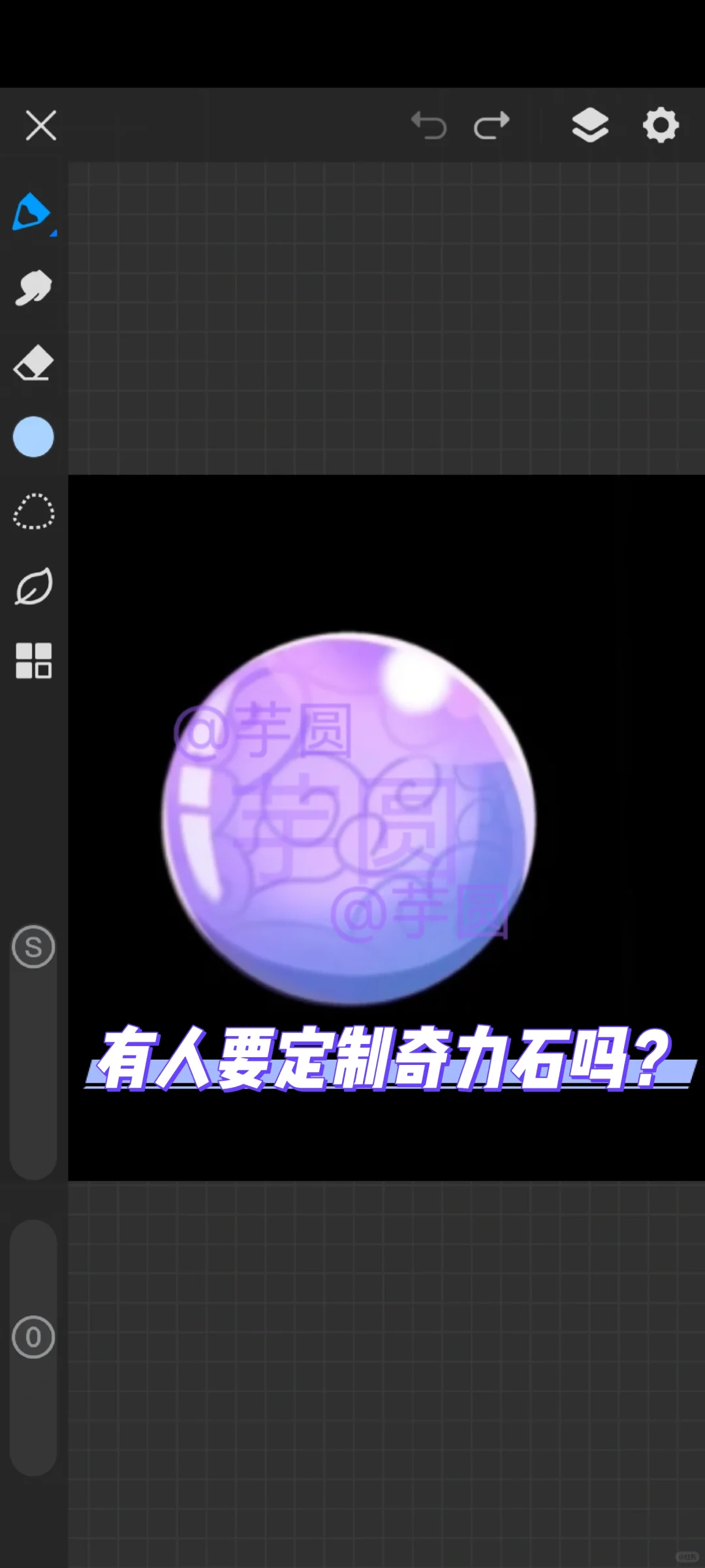 ۸һע