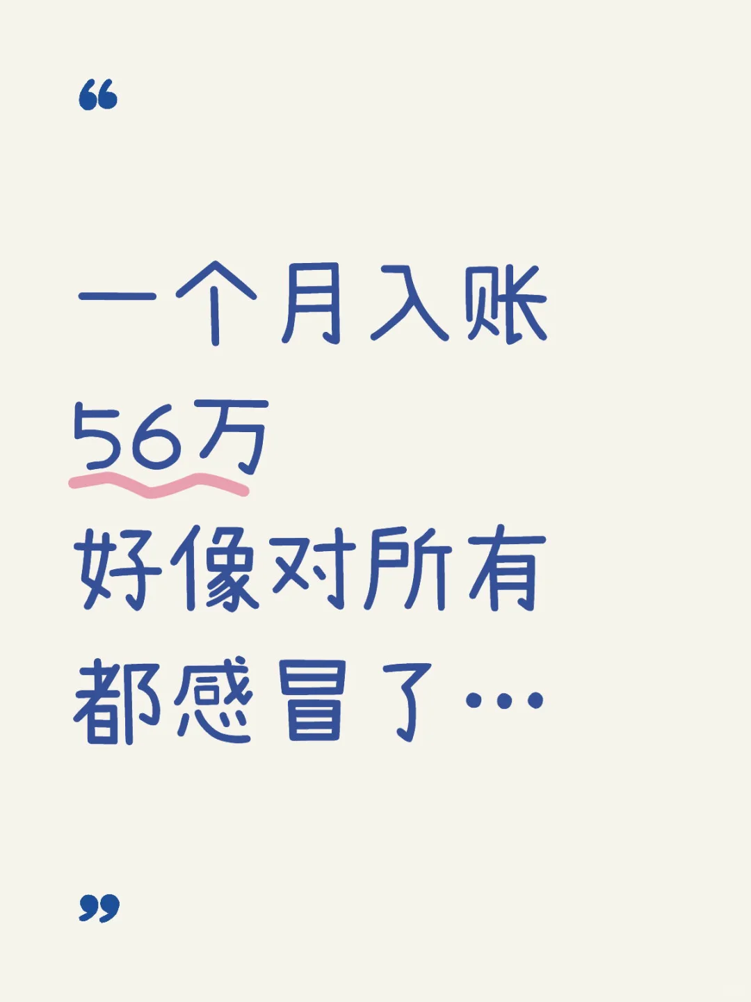 һ56w,ͻȻð...