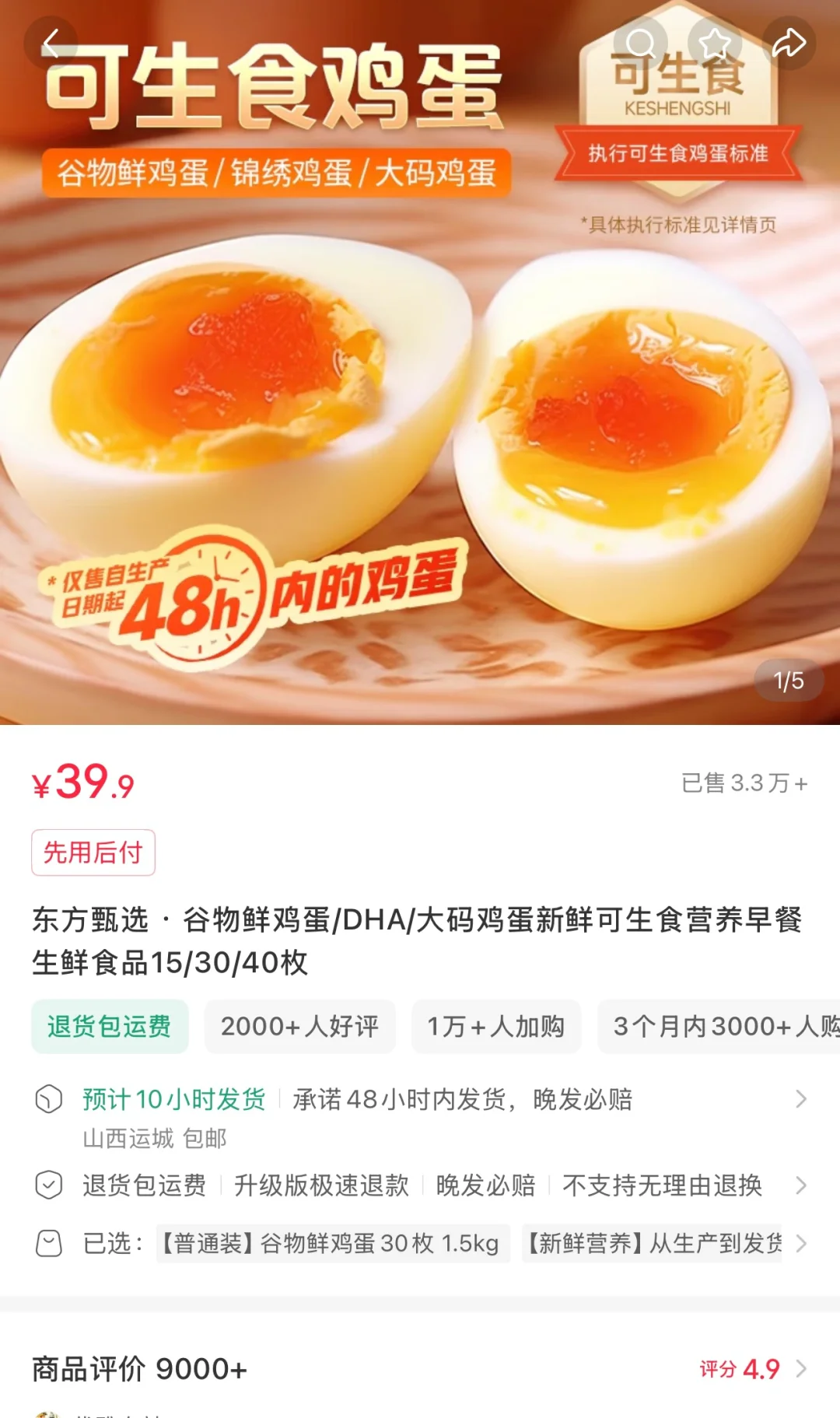 ѡʳ