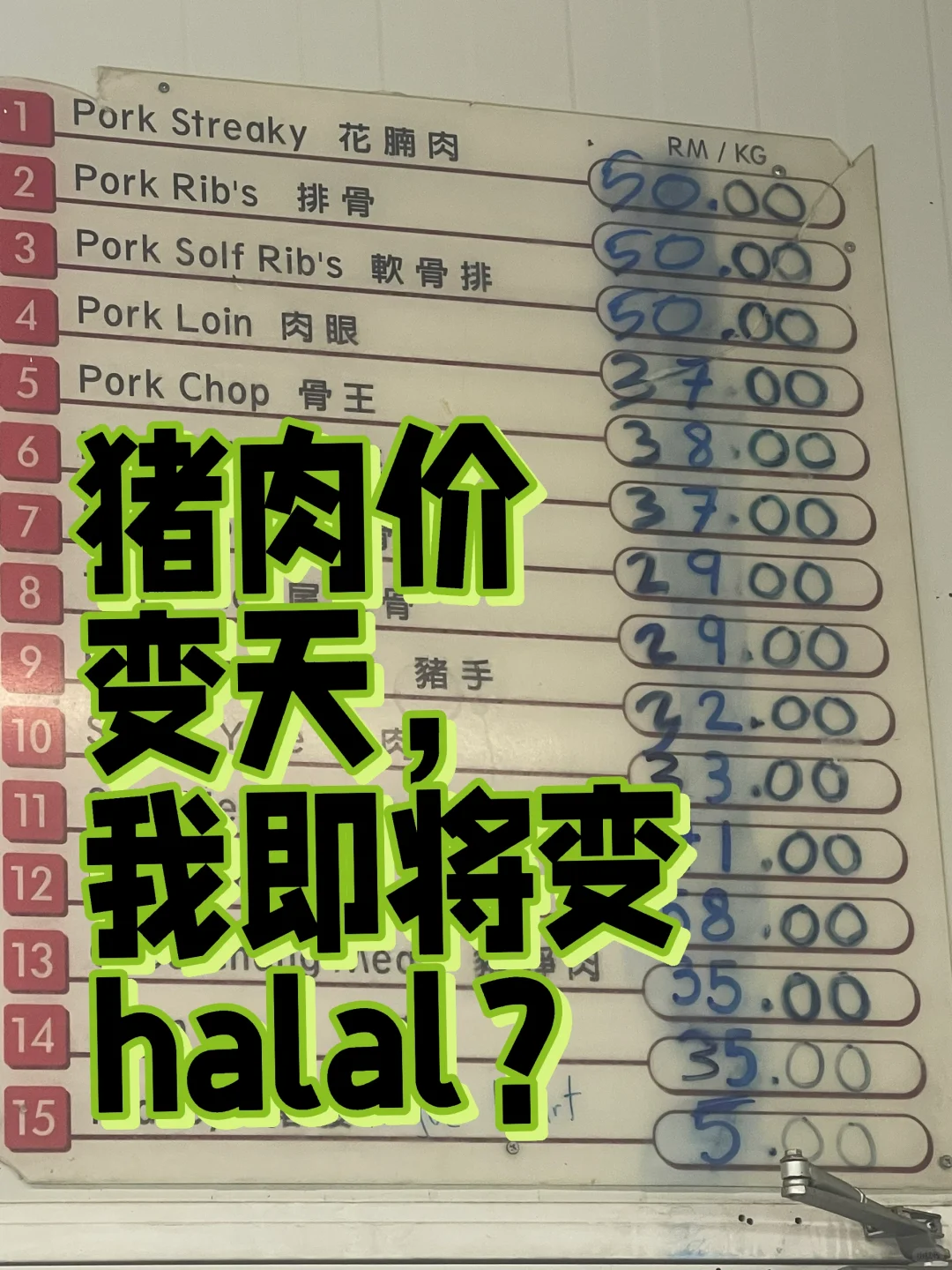 Ƿ ۱죬Ҽhalal