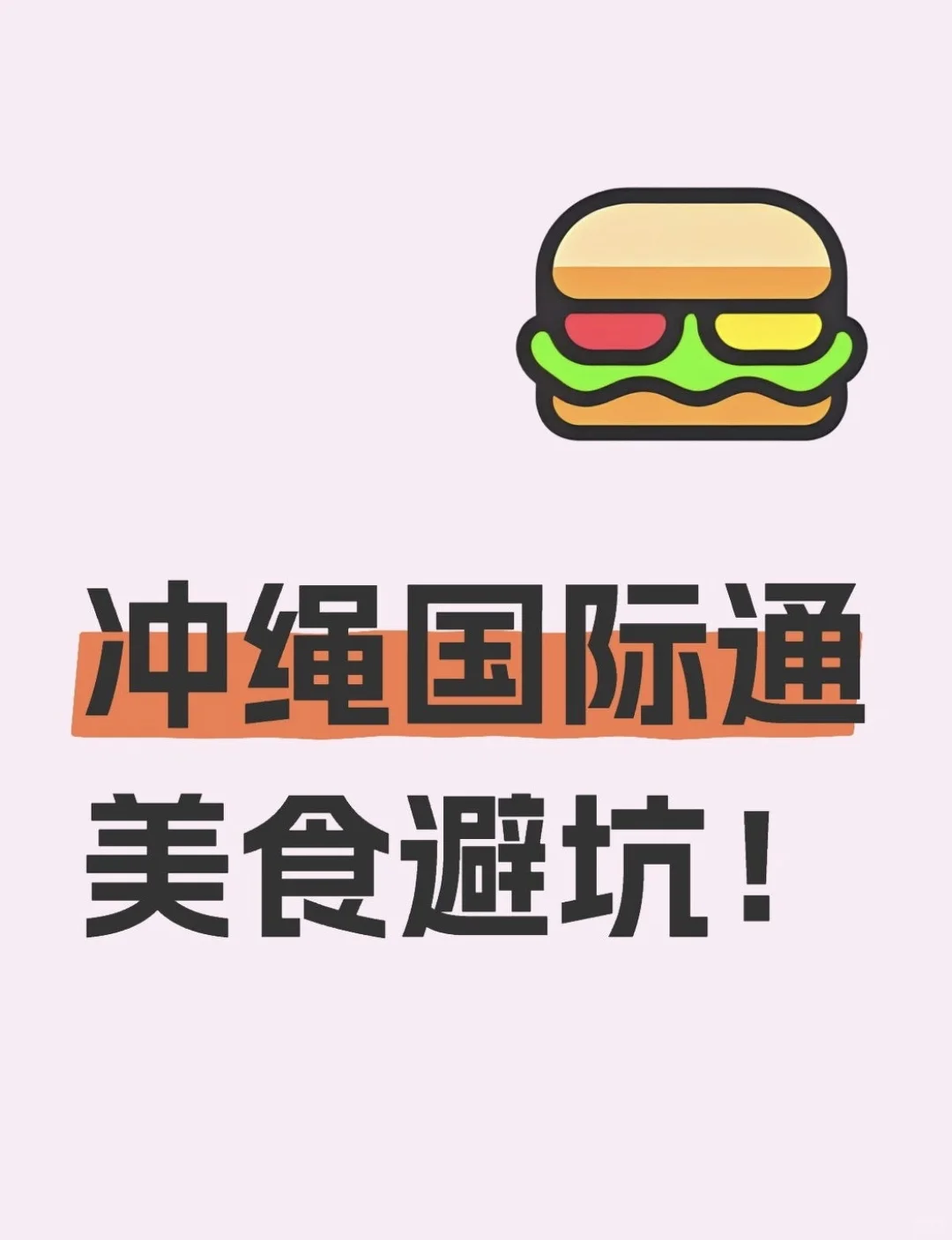 ͨʳܿ