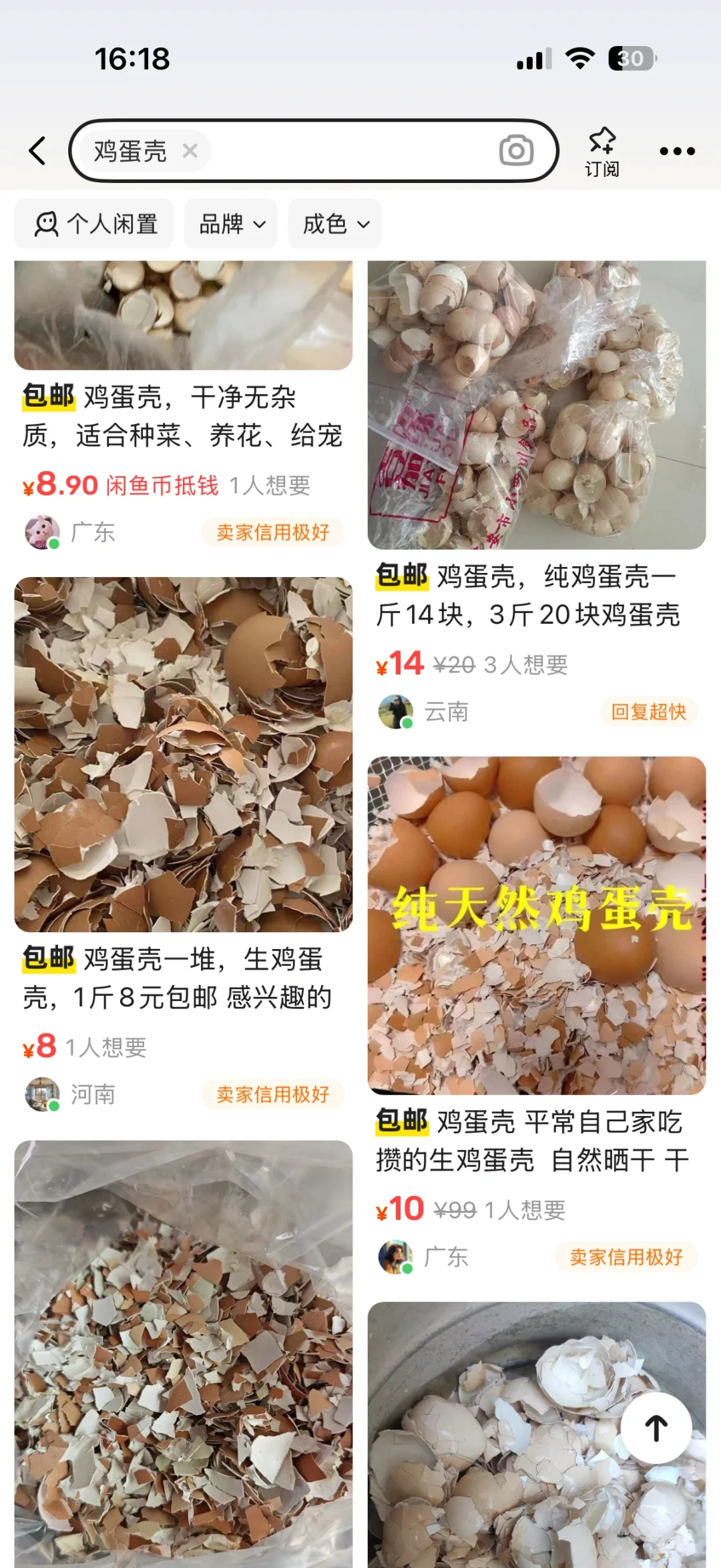 ??鼦Ǿ׬ǮϢЩ