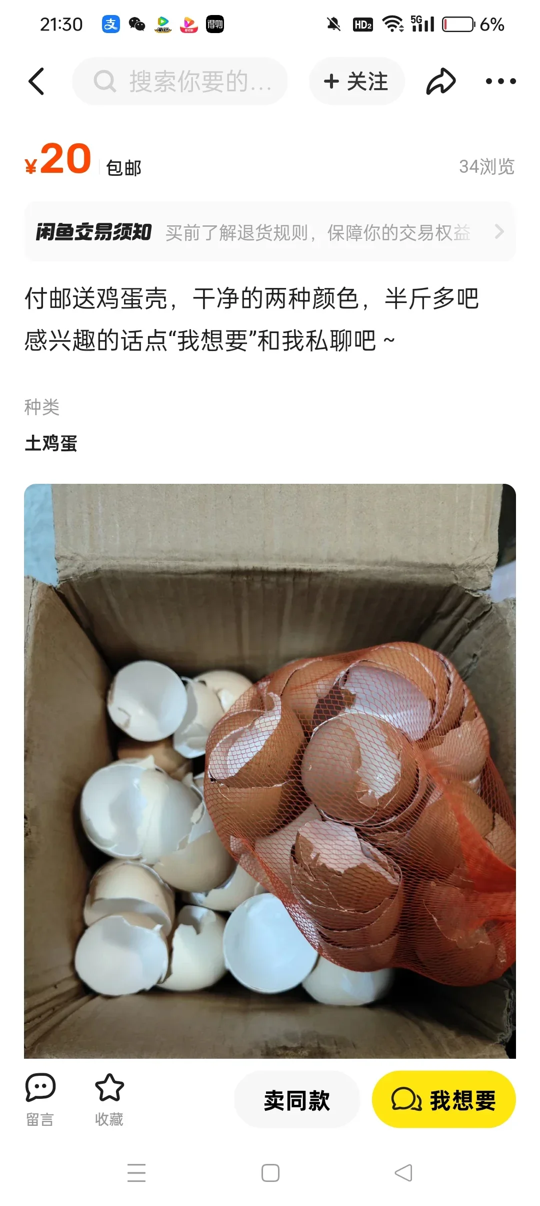 ˻򻵵Ӻͼ