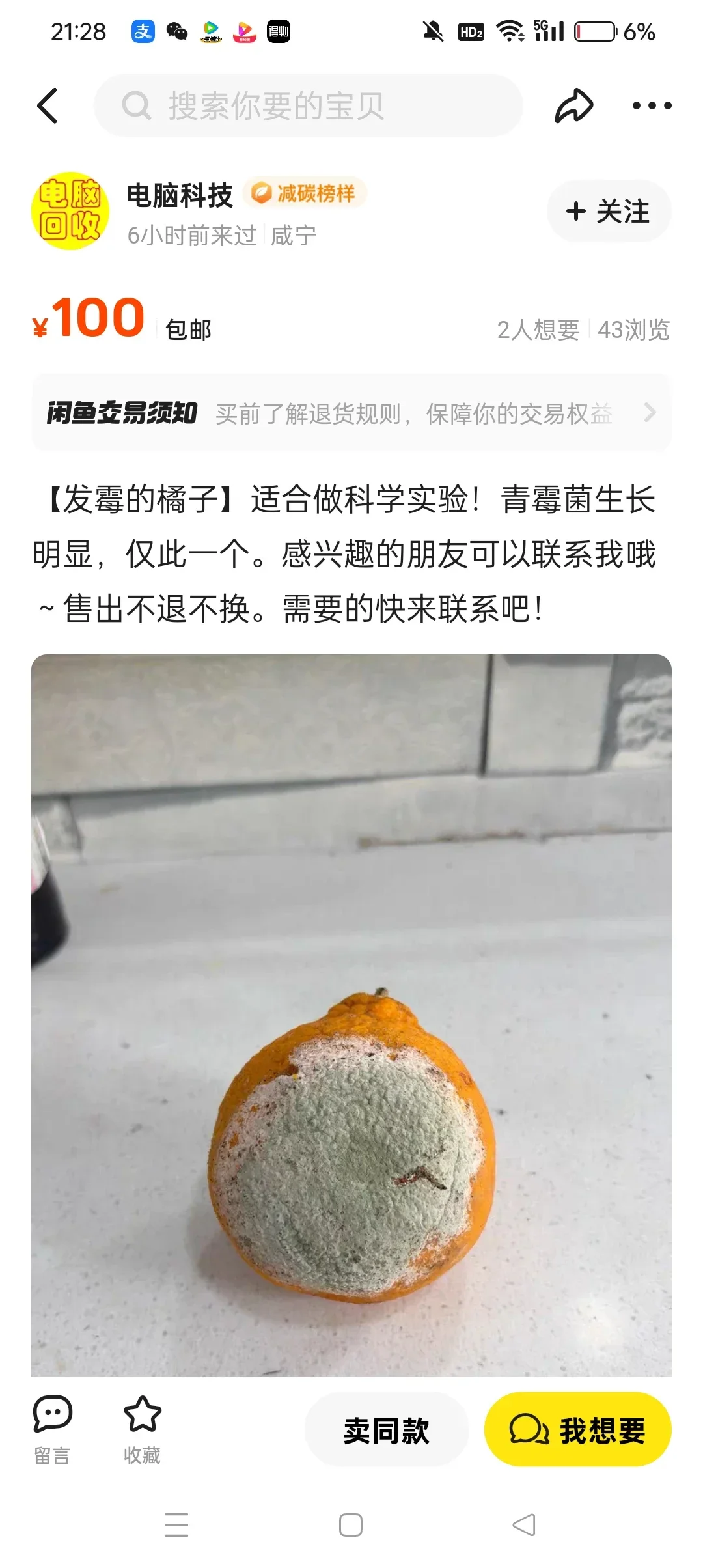 ˻򻵵Ӻͼ