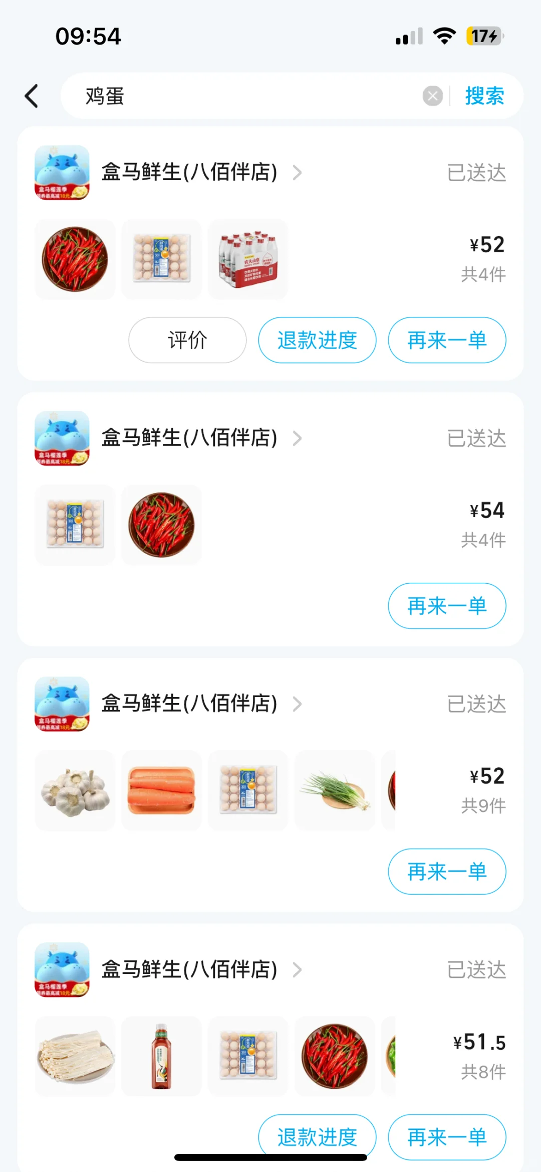 ں꼦3090ֻڻŵ