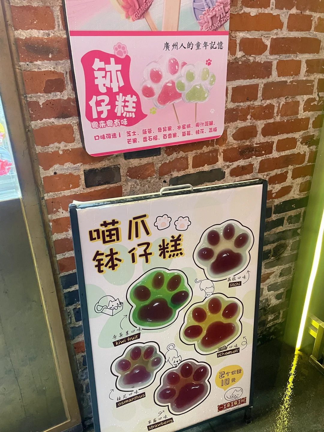 췻city walk